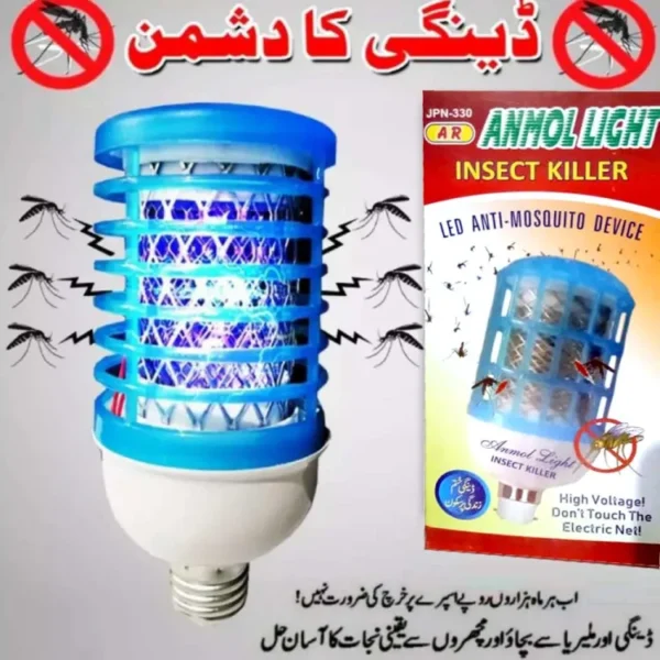 Pack of 3 I Mosquito killer bulb with LED light - Electric mosquito killer lamp - Insect killer machine
