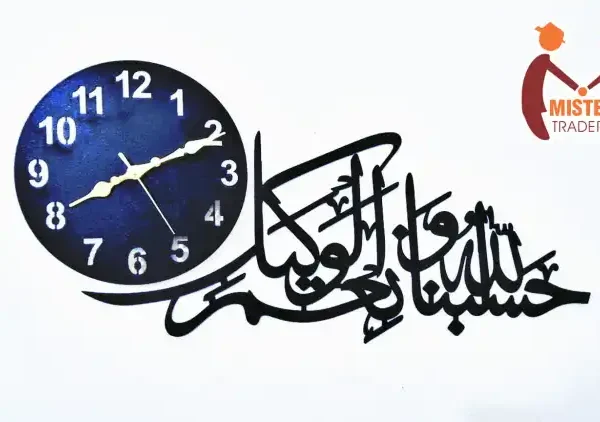 Mister Traders Brand 3D Islamic Clock |Clocks for rooms | Clocks | Clocks for rooms Fancy wooden | clock wall stylish | clock for room | led wall clock | qul wall clock | allah name clock | wall clocks for bedroom fancy big 3d light I Decorating items